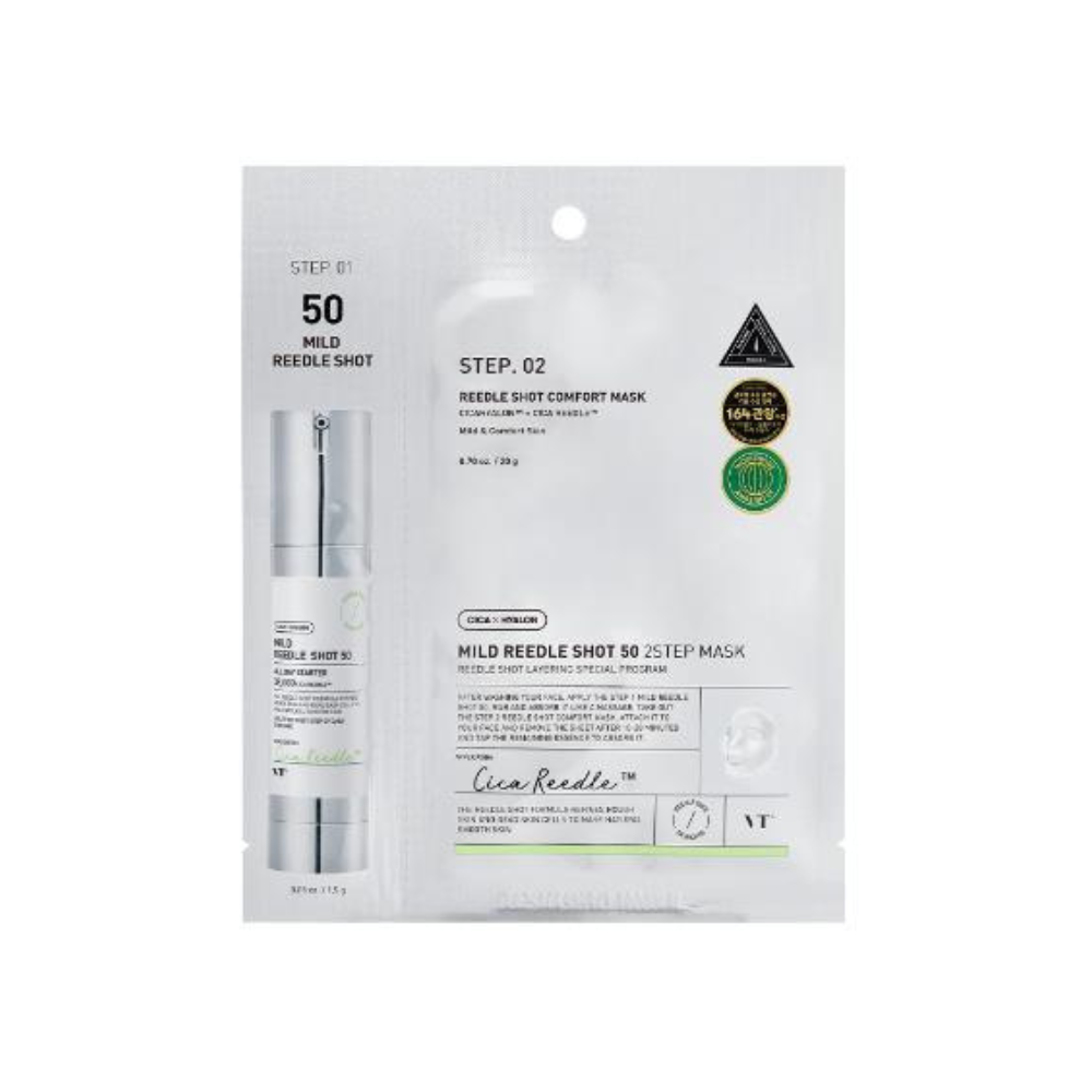 Mild Reedle Shot 50 2-Step Mask