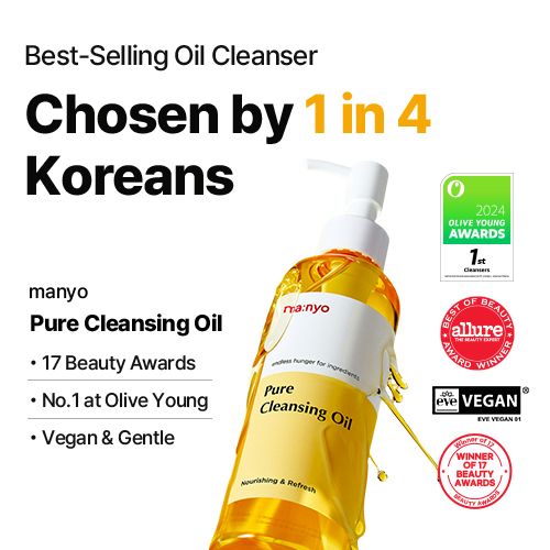 Pure Cleansing Oil 200ml