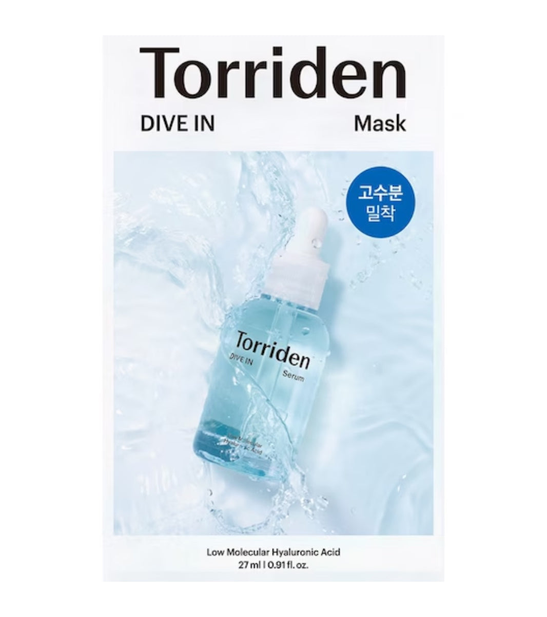 Dive-in Low Molecular Hyaluronic Acid Mask, 1 sheet